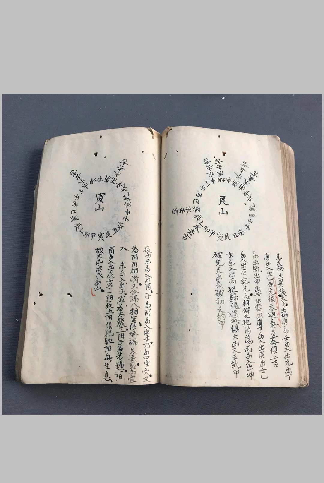 图片[19]-中华古籍网-专注古书收集《风水地理》乔发堂 传承秘录 光绪十一年-中华古籍网-专注古书收集中华古籍网-专注古书收集