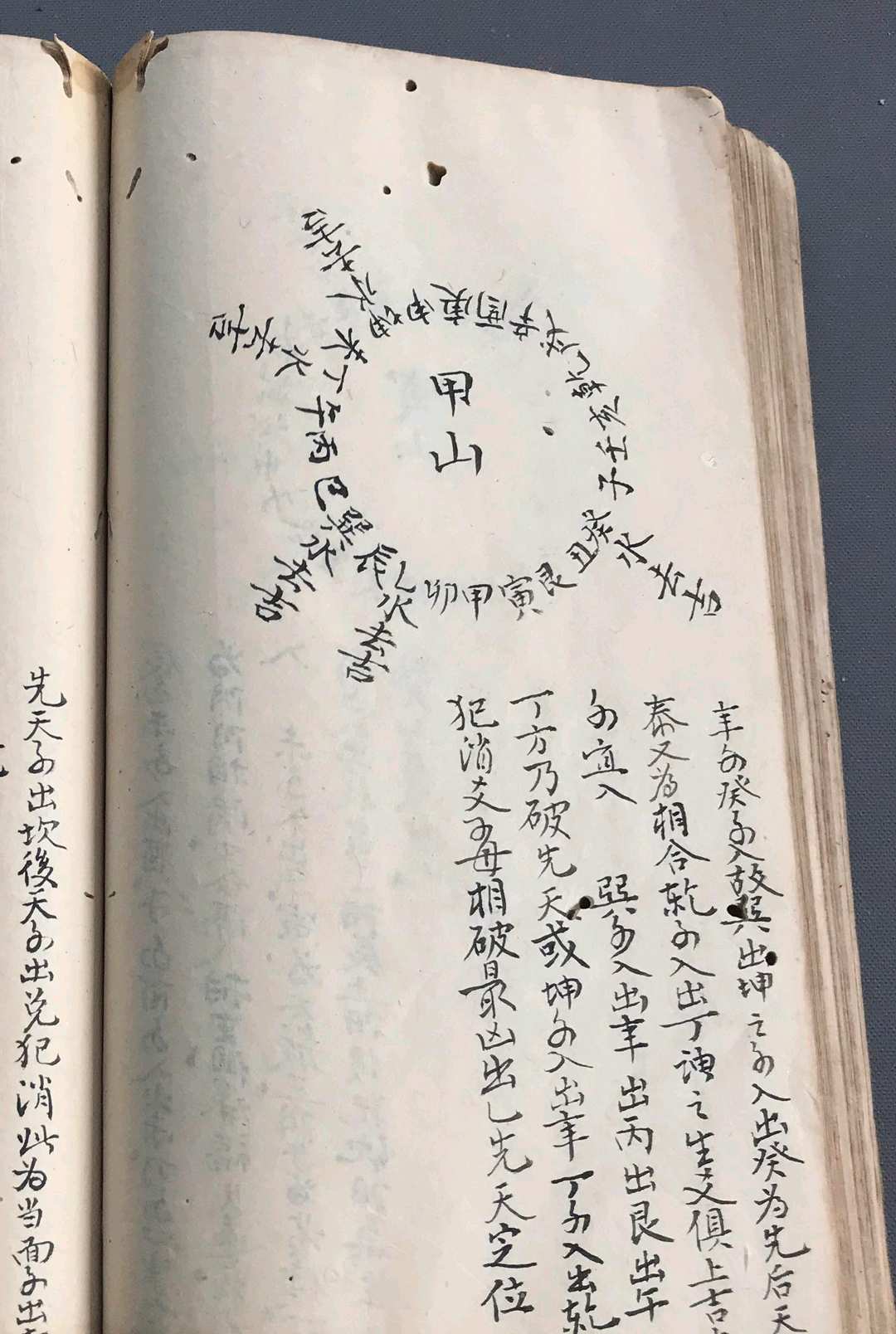 图片[17]-中华古籍网-专注古书收集《风水地理》乔发堂 传承秘录 光绪十一年-中华古籍网-专注古书收集中华古籍网-专注古书收集