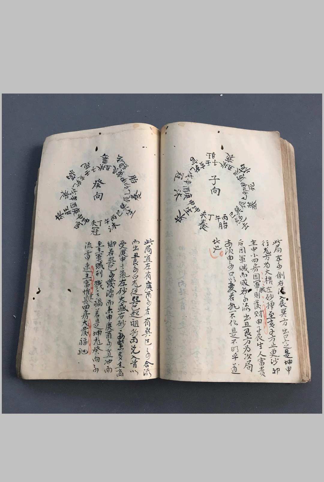 图片[22]-中华古籍网-专注古书收集《风水地理》乔发堂 传承秘录 光绪十一年-中华古籍网-专注古书收集中华古籍网-专注古书收集