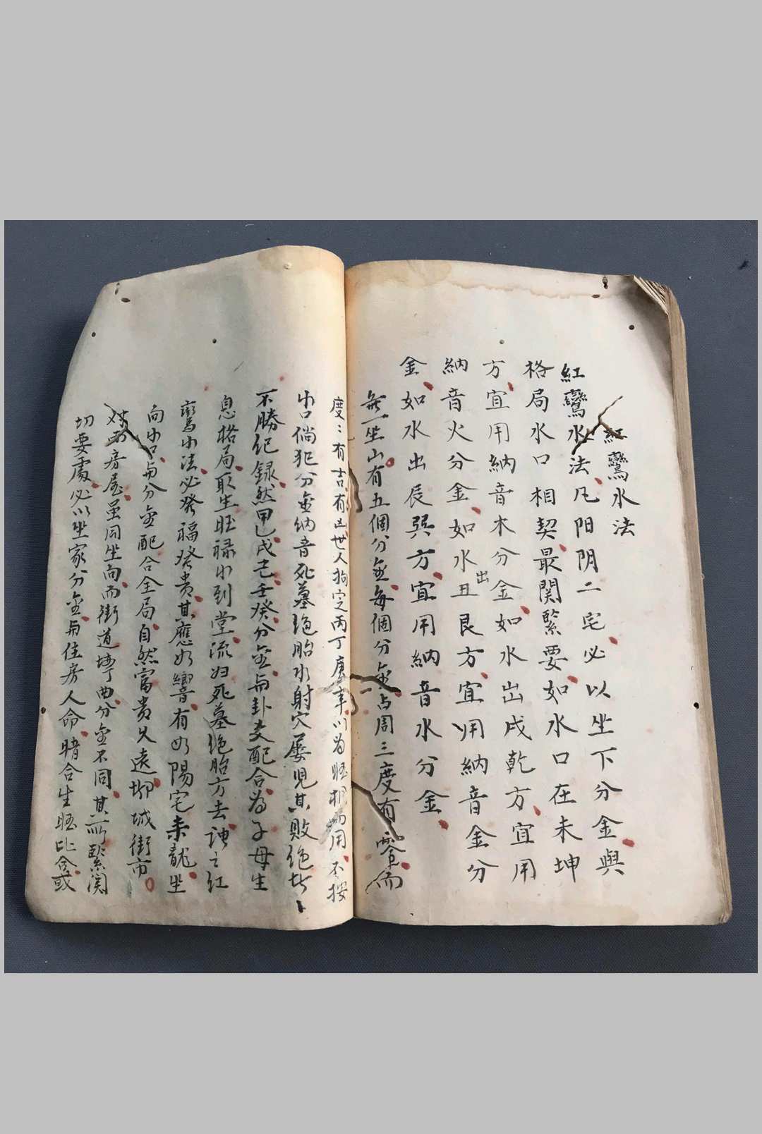 图片[27]-中华古籍网-专注古书收集《风水地理》乔发堂 传承秘录 光绪十一年-中华古籍网-专注古书收集中华古籍网-专注古书收集