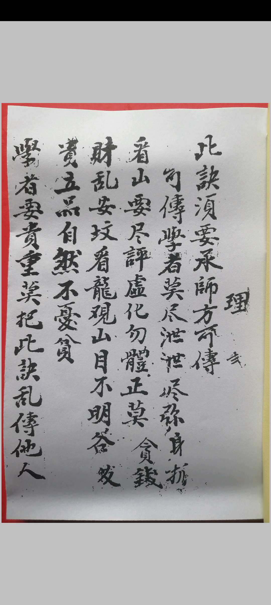图片[4]-中华古籍网-专注古书收集江西梁先生秘本（穿山透地秘诀，入脉魂魄妙用，开族线度天机）-中华古籍网-专注古书收集中华古籍网-专注古书收集