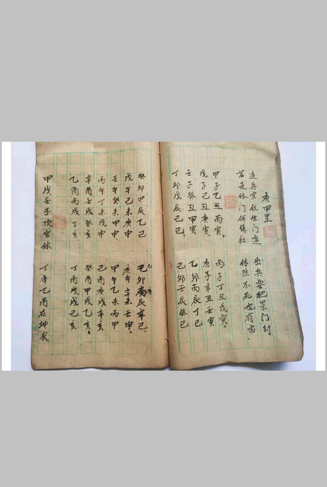 图片[7]-中华古籍网-专注古书收集梅山唱本-中华古籍网-专注古书收集中华古籍网-专注古书收集