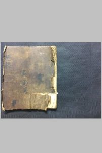 捷格推算命理-中华古籍网-专注古书收集中华古籍网-专注古书收集