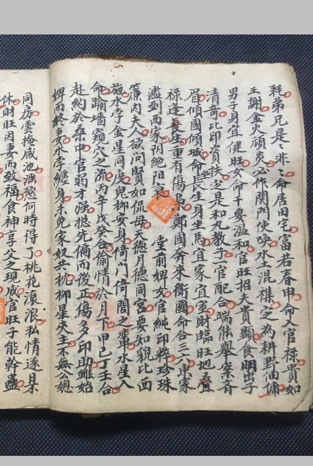 图片[6]-中华古籍网-专注古书收集捷格推算命理-中华古籍网-专注古书收集中华古籍网-专注古书收集