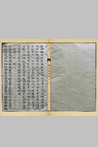 鲁班营造秘-中华古籍网-专注古书收集中华古籍网-专注古书收集