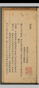 地理一卷中华古籍网-专注古书收集中华古籍网