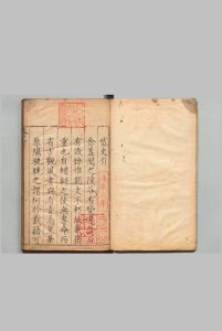 岱史 18卷 査志隆 ,明万历15年中华古籍网-专注古书收集中华古籍网