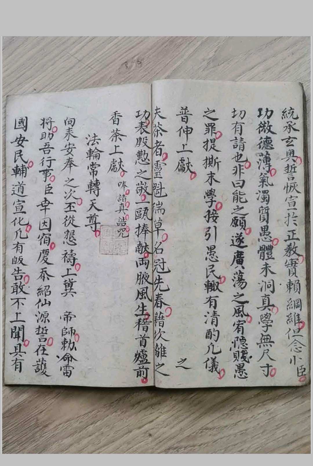 图片[10]-中华古籍网-专注古书收集《先天雷府》-中华古籍网-专注古书收集中华古籍网-专注古书收集