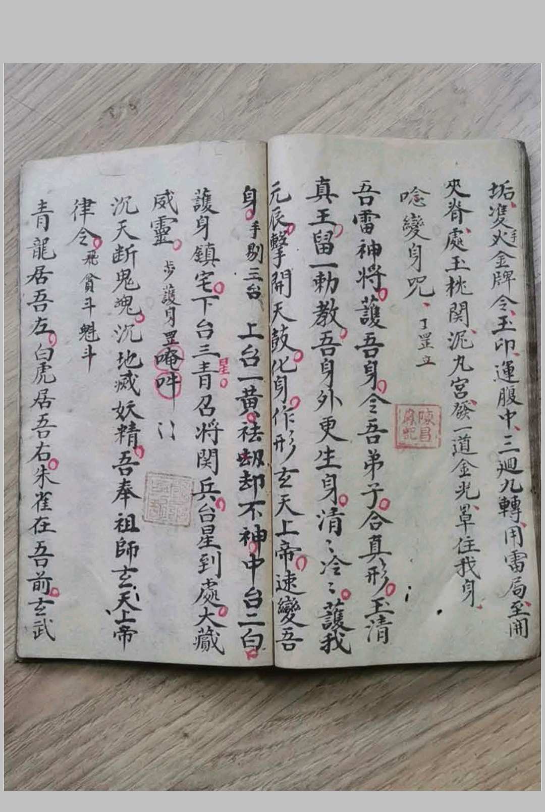 图片[4]-中华古籍网-专注古书收集《先天雷府》-中华古籍网-专注古书收集中华古籍网-专注古书收集