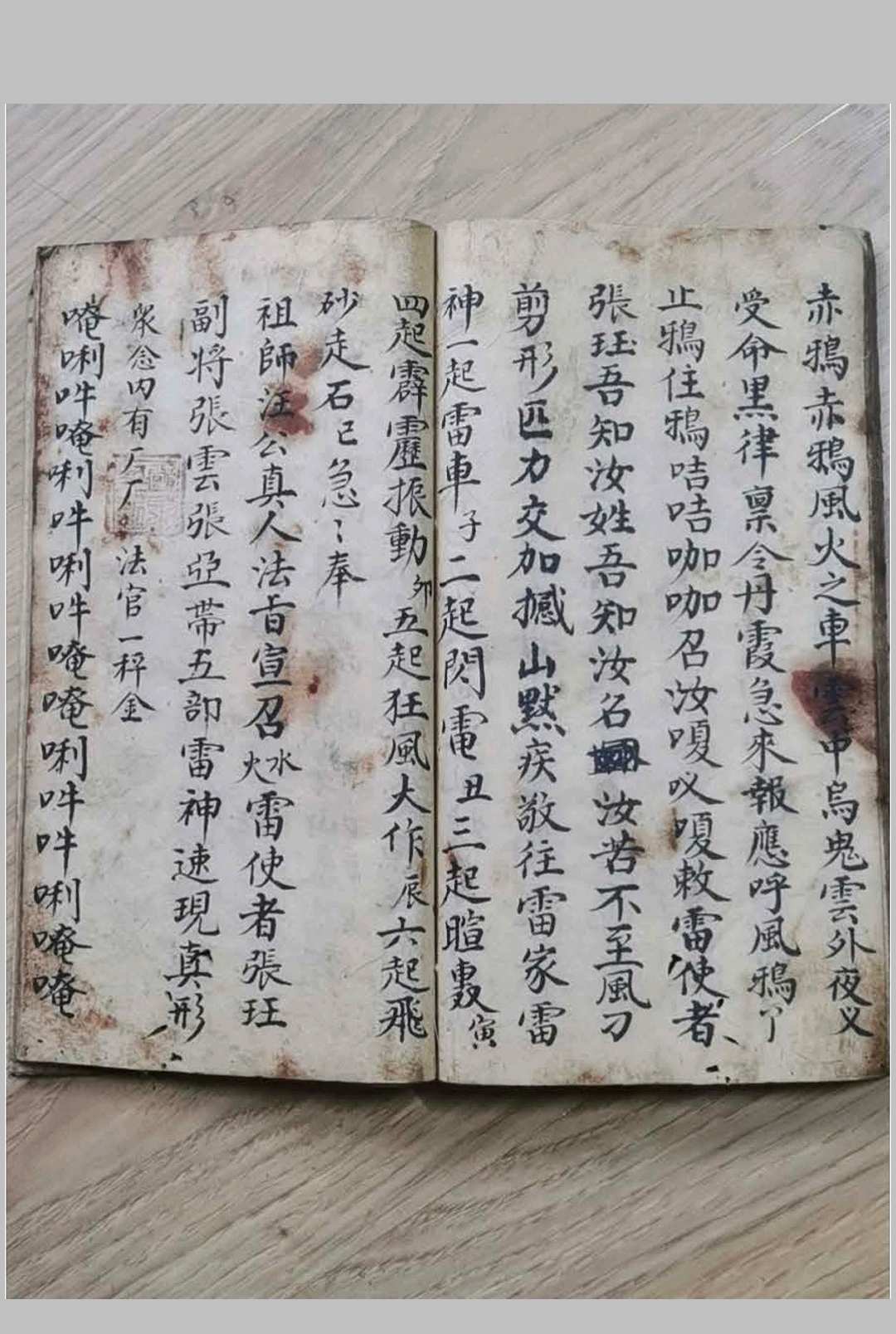 图片[5]-中华古籍网-专注古书收集《先天雷府》-中华古籍网-专注古书收集中华古籍网-专注古书收集