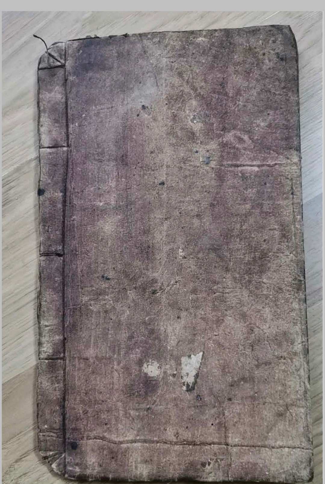 图片[12]-中华古籍网-专注古书收集《先天雷府》-中华古籍网-专注古书收集中华古籍网-专注古书收集
