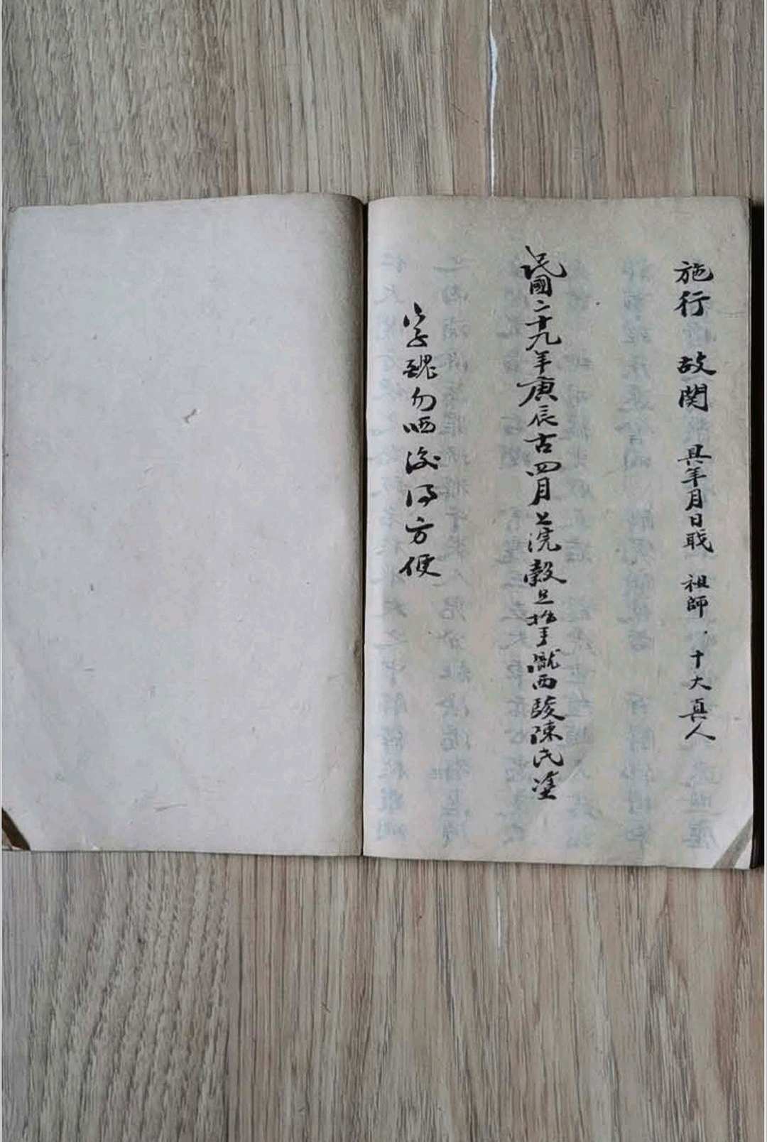 图片[12]-中华古籍网-专注古书收集先天杂牒本-中华古籍网-专注古书收集中华古籍网-专注古书收集