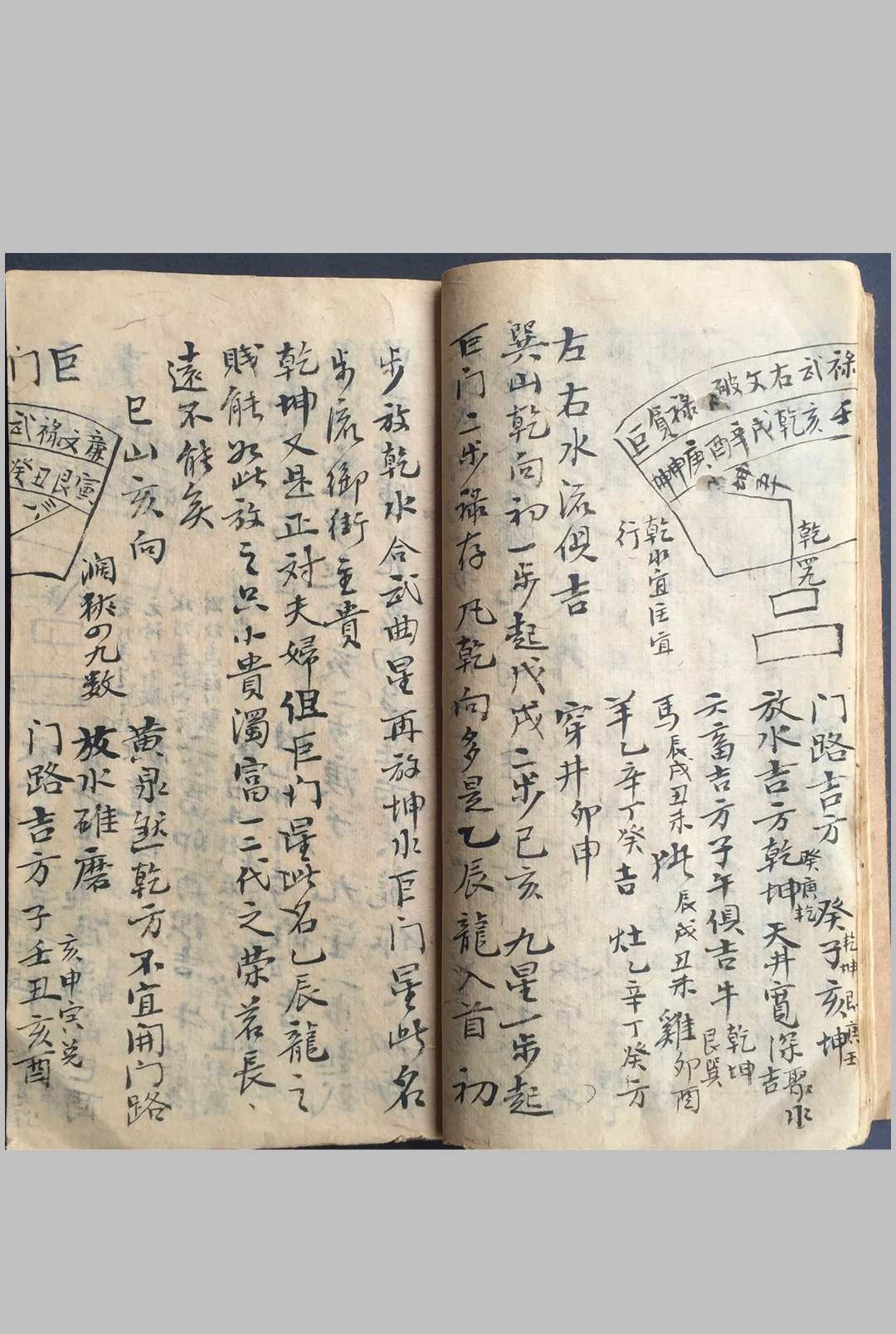 图片[9]-中华古籍网-专注古书收集八宅周书闻门吉方-中华古籍网-专注古书收集中华古籍网-专注古书收集