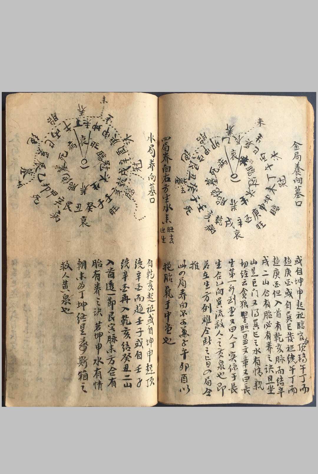 图片[11]-中华古籍网-专注古书收集八宅周书闻门吉方-中华古籍网-专注古书收集中华古籍网-专注古书收集