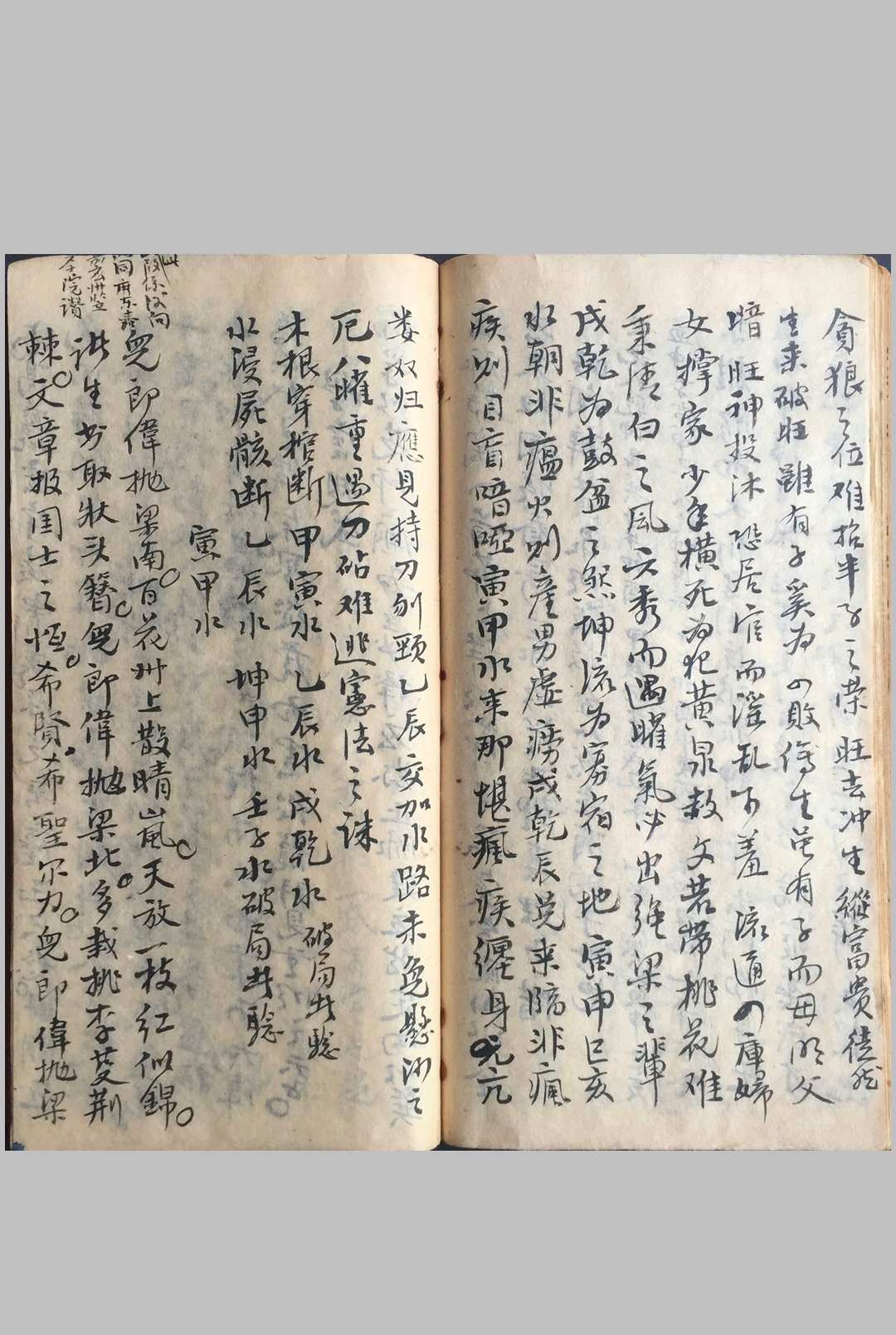 图片[14]-中华古籍网-专注古书收集八宅周书闻门吉方-中华古籍网-专注古书收集中华古籍网-专注古书收集