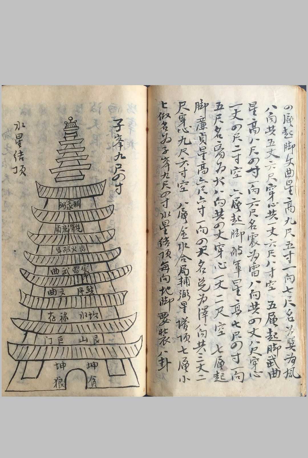 图片[21]-中华古籍网-专注古书收集八宅周书闻门吉方-中华古籍网-专注古书收集中华古籍网-专注古书收集