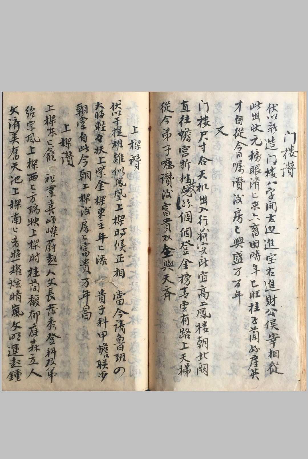 图片[20]-中华古籍网-专注古书收集八宅周书闻门吉方-中华古籍网-专注古书收集中华古籍网-专注古书收集
