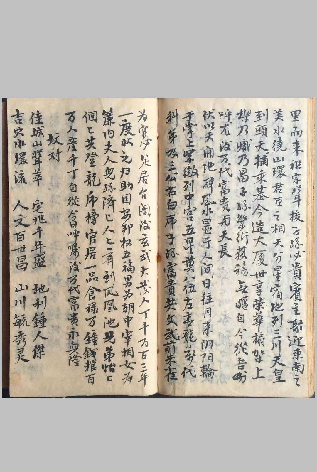 图片[24]-中华古籍网-专注古书收集八宅周书闻门吉方-中华古籍网-专注古书收集中华古籍网-专注古书收集