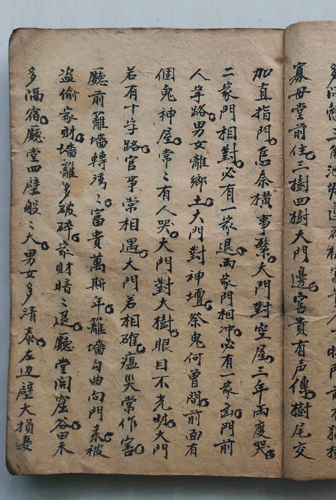 图片[6]-中华古籍网-专注古书收集白鹤仙人起水（风水）-中华古籍网-专注古书收集中华古籍网-专注古书收集