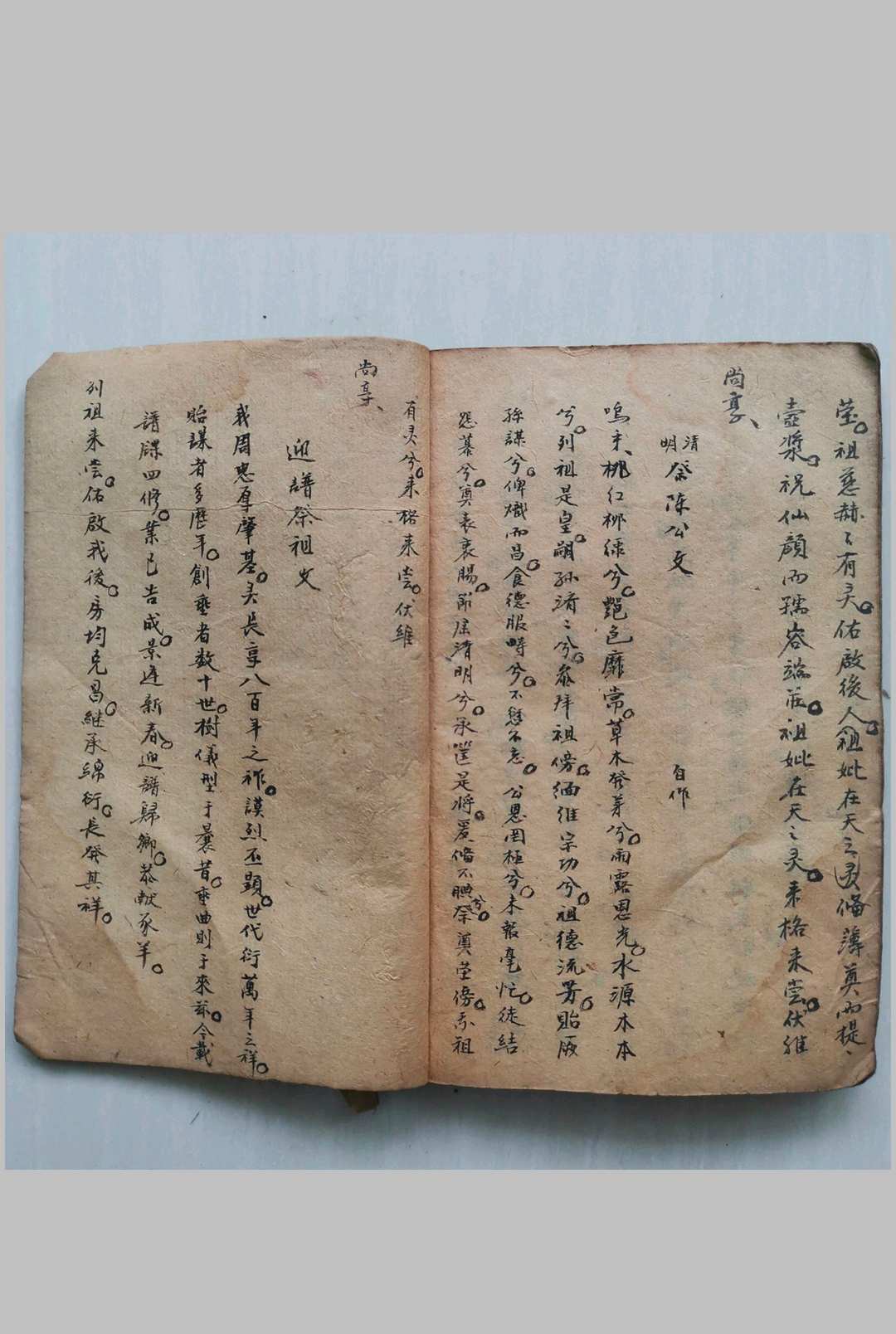 图片[16]-中华古籍网-专注古书收集白鹤仙人起水（风水）-中华古籍网-专注古书收集中华古籍网-专注古书收集