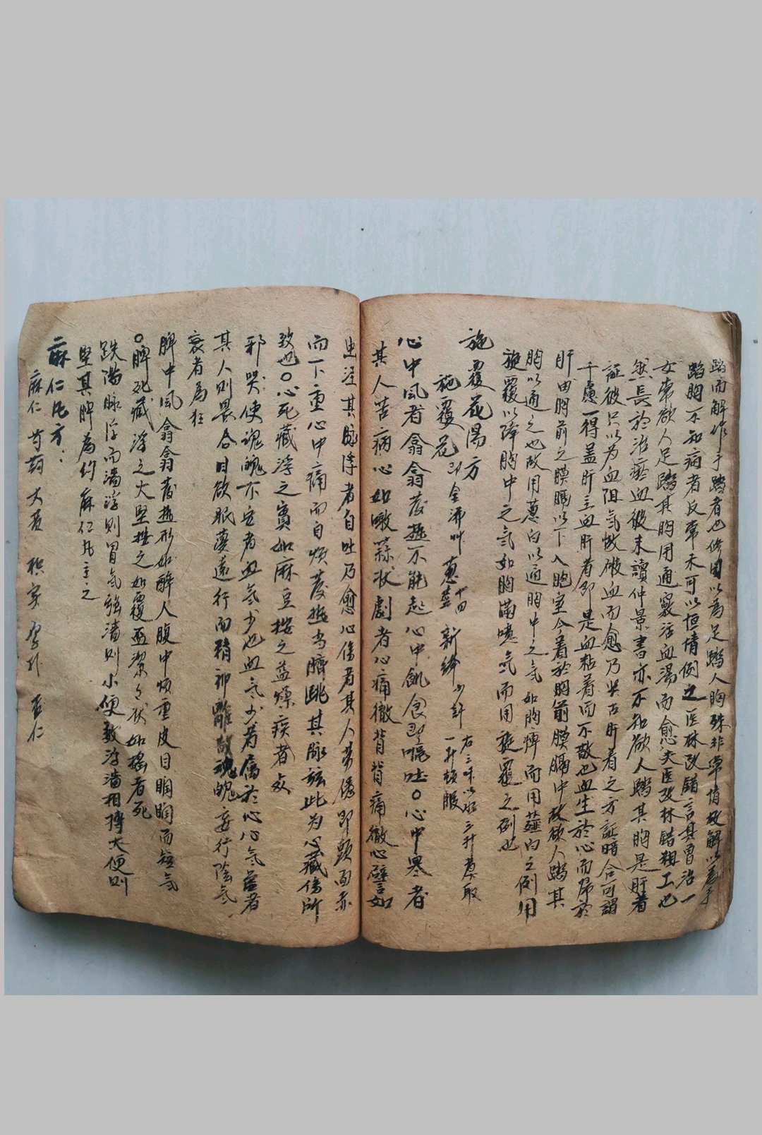 图片[17]-中华古籍网-专注古书收集白鹤仙人起水（风水）-中华古籍网-专注古书收集中华古籍网-专注古书收集