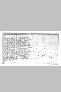 补二十八劫歌诀中华古籍网-专注古书收集中华古籍网