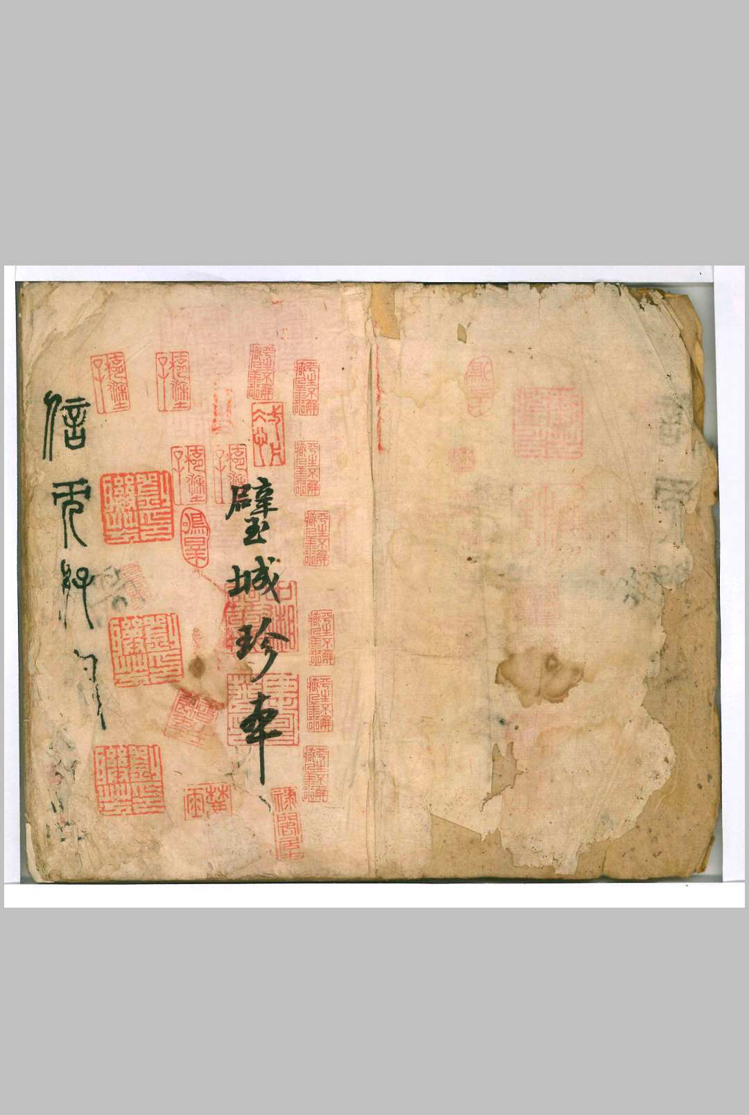 图片[2]-中华古籍网-专注古书收集壁城珍本-中华古籍网-专注古书收集中华古籍网-专注古书收集