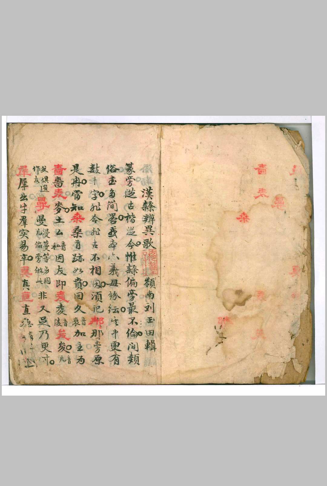 图片[3]-中华古籍网-专注古书收集壁城珍本-中华古籍网-专注古书收集中华古籍网-专注古书收集