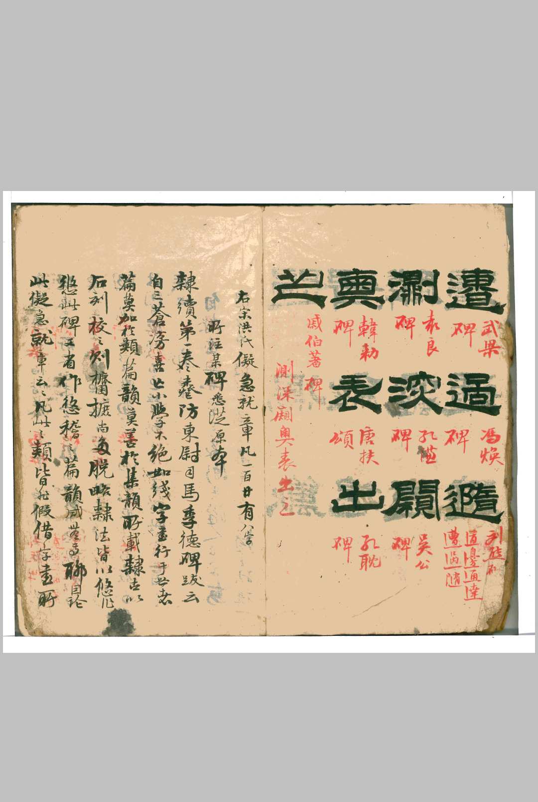 图片[8]-中华古籍网-专注古书收集壁城珍本-中华古籍网-专注古书收集中华古籍网-专注古书收集