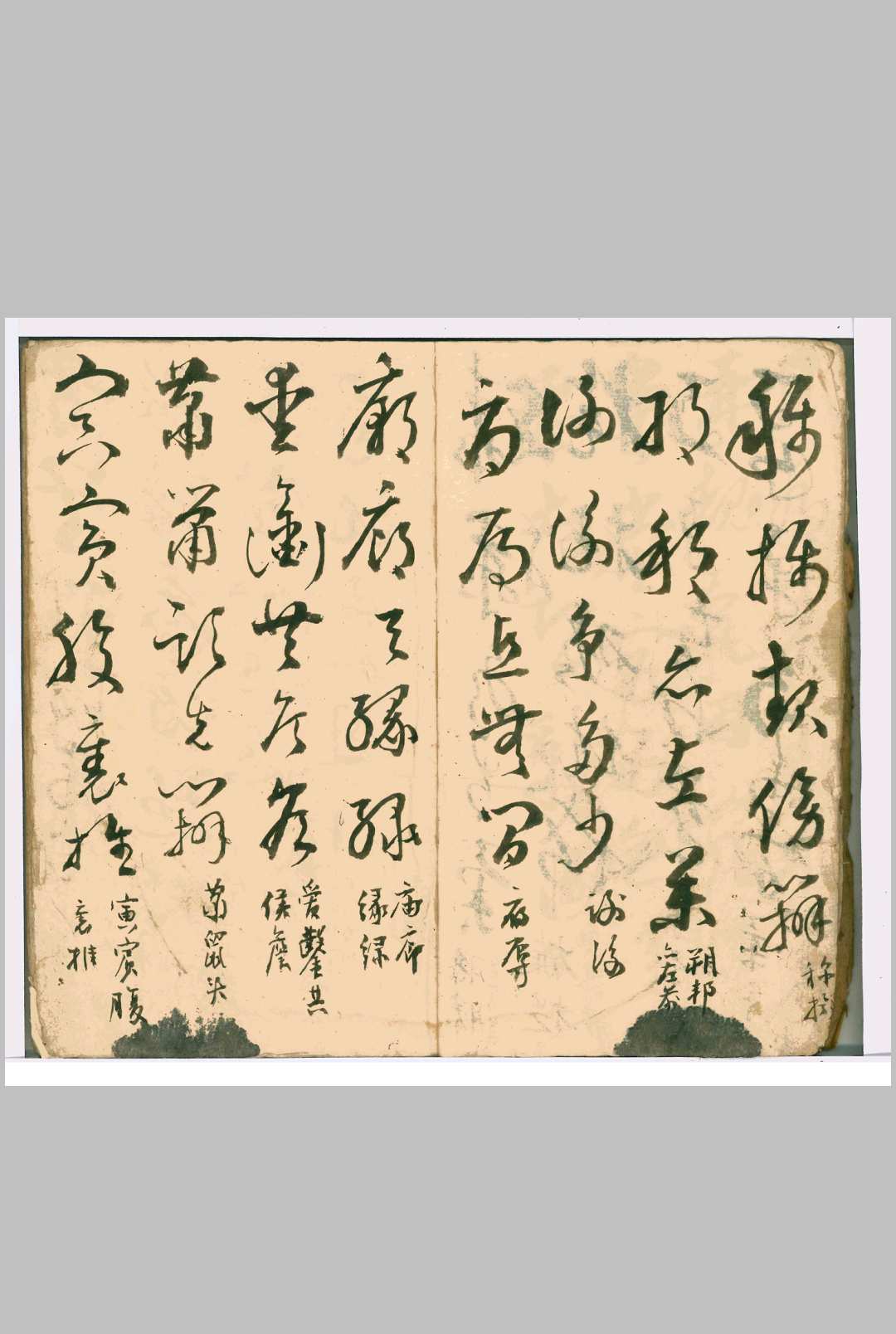 图片[7]-中华古籍网-专注古书收集壁城珍本-中华古籍网-专注古书收集中华古籍网-专注古书收集
