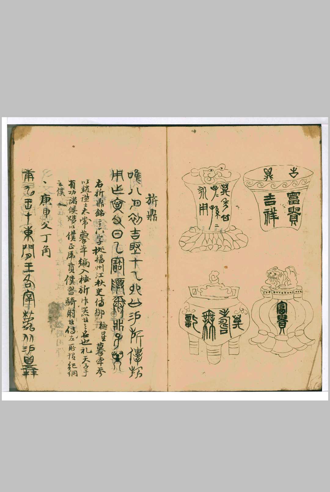 图片[15]-中华古籍网-专注古书收集壁城珍本-中华古籍网-专注古书收集中华古籍网-专注古书收集