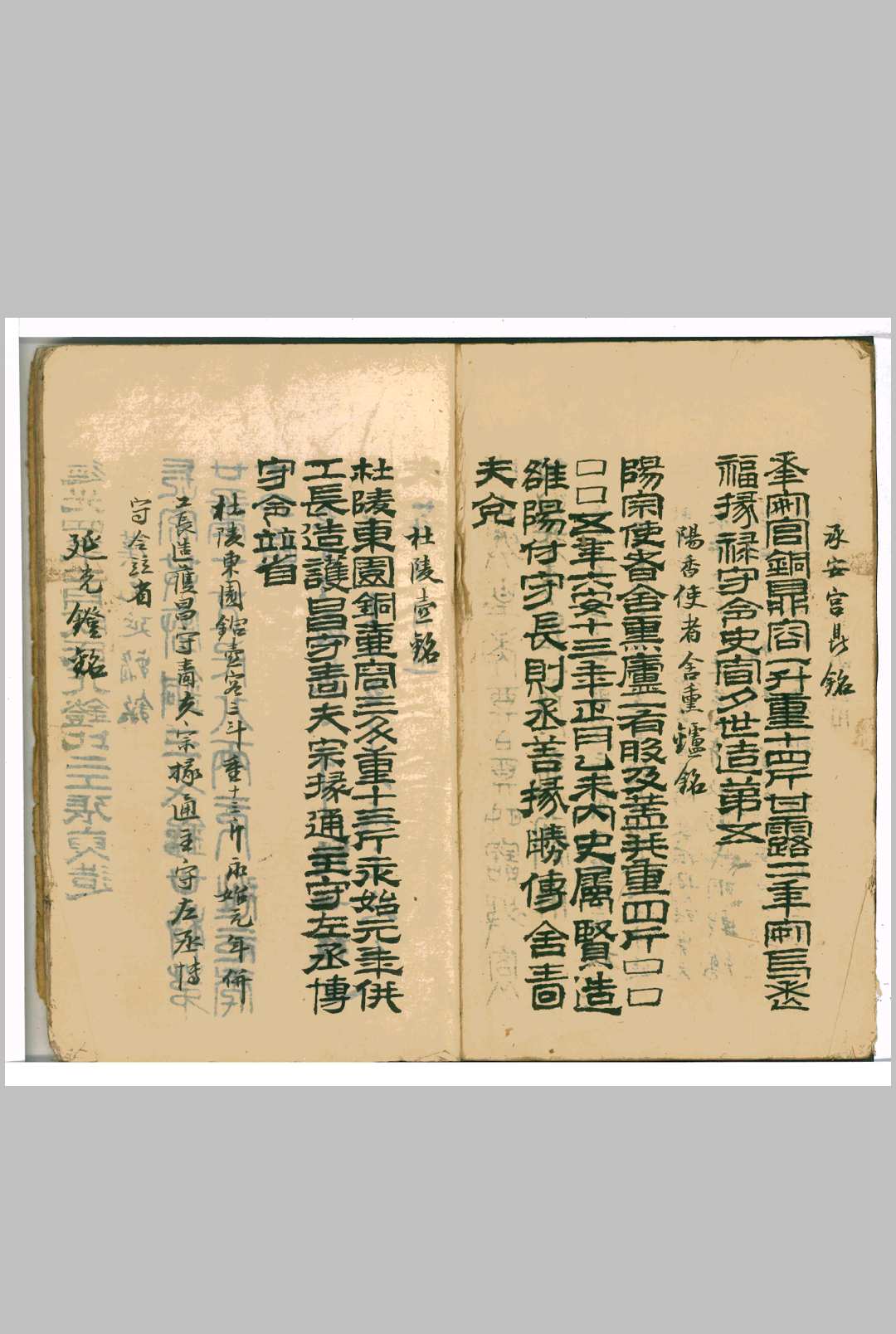 图片[11]-中华古籍网-专注古书收集壁城珍本-中华古籍网-专注古书收集中华古籍网-专注古书收集