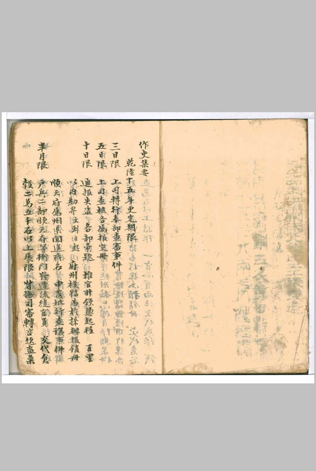图片[14]-中华古籍网-专注古书收集壁城珍本-中华古籍网-专注古书收集中华古籍网-专注古书收集