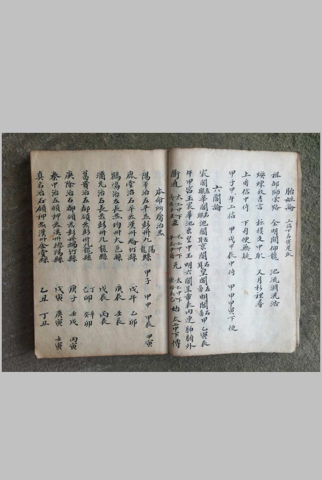 图片[3]-中华古籍网-专注古书收集清微章格-中华古籍网-专注古书收集中华古籍网-专注古书收集