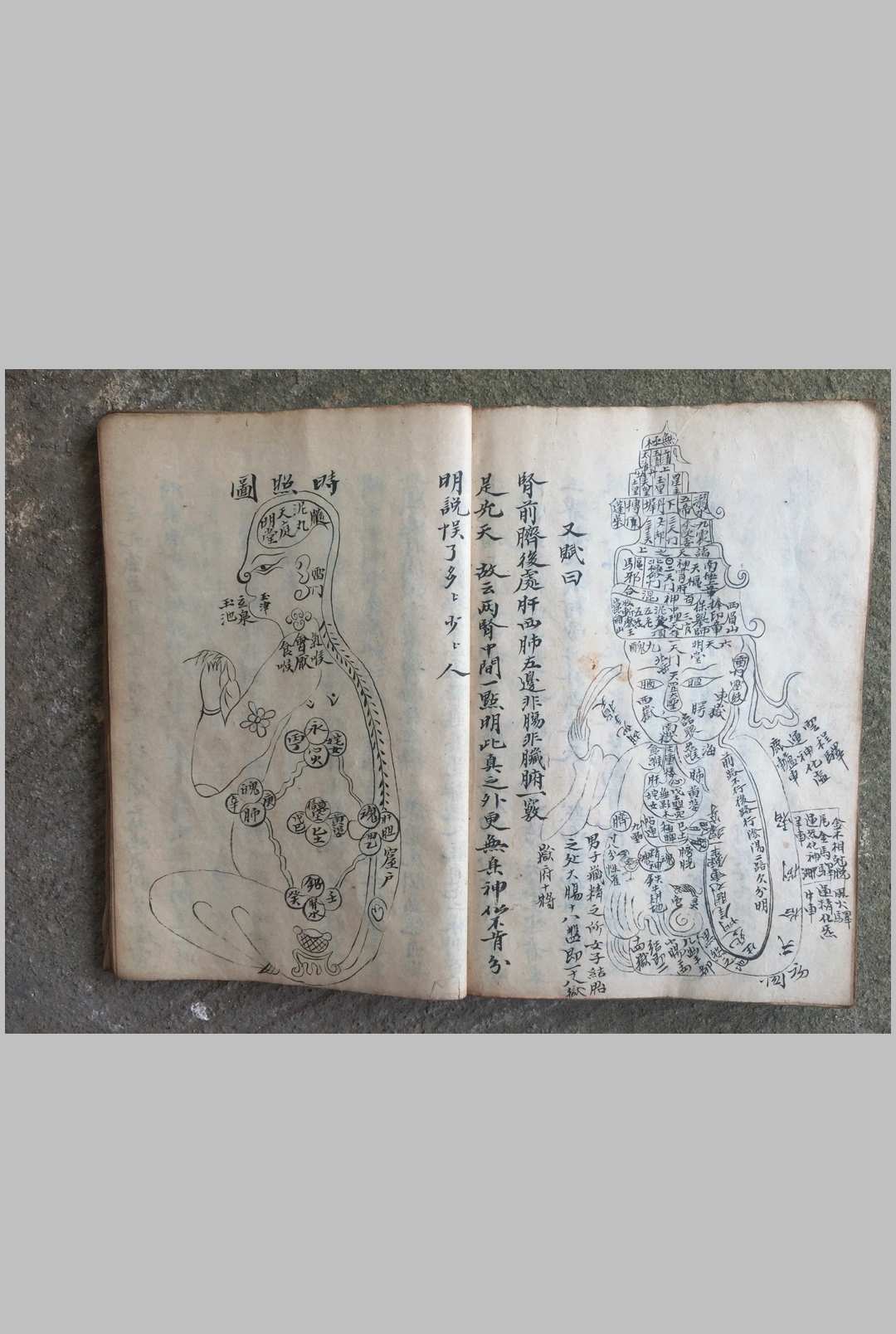 图片[10]-中华古籍网-专注古书收集清微章格-中华古籍网-专注古书收集中华古籍网-专注古书收集