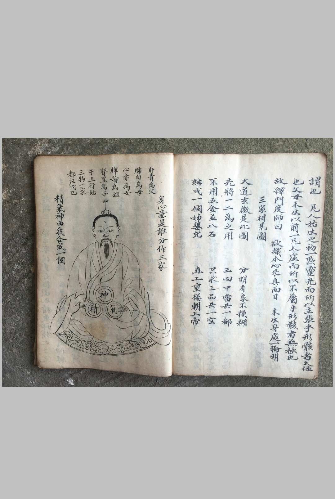 图片[12]-中华古籍网-专注古书收集清微章格-中华古籍网-专注古书收集中华古籍网-专注古书收集