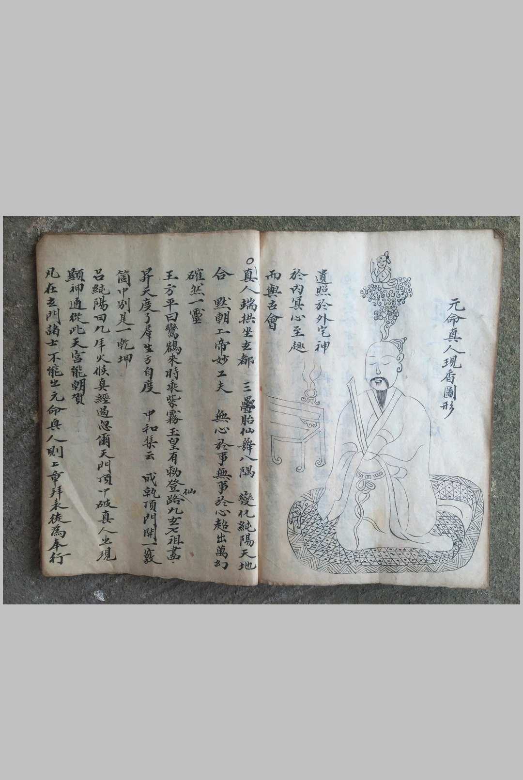 图片[11]-中华古籍网-专注古书收集清微章格-中华古籍网-专注古书收集中华古籍网-专注古书收集
