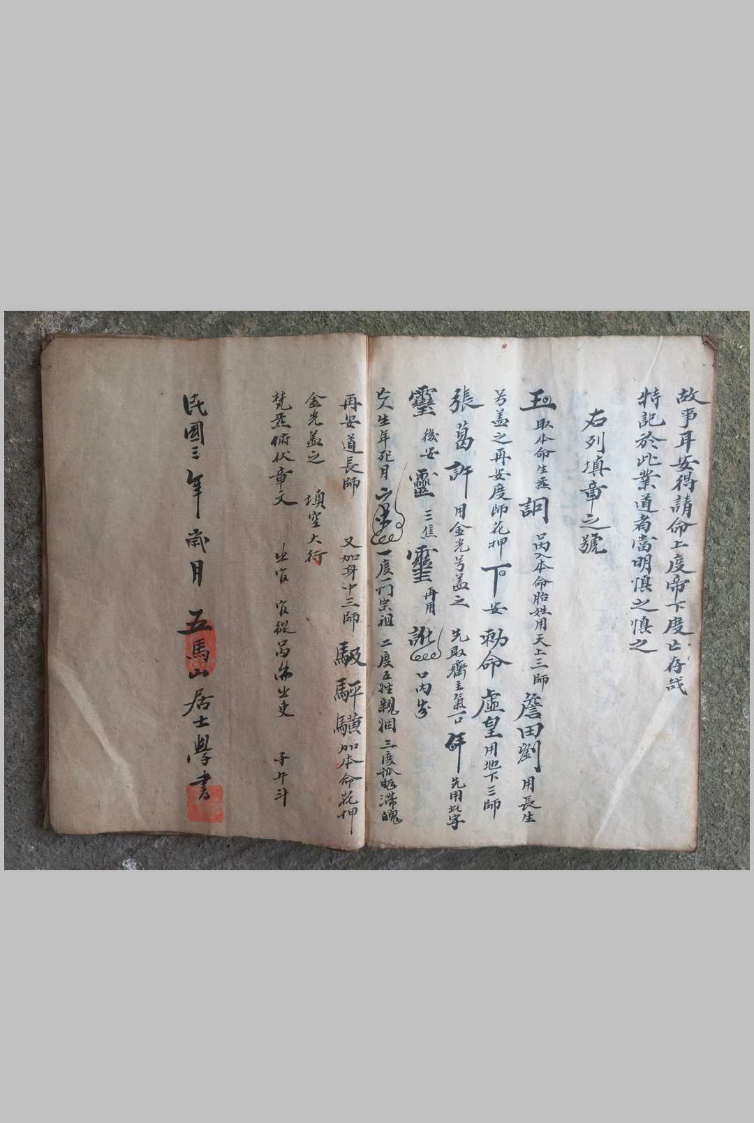 图片[17]-中华古籍网-专注古书收集清微章格-中华古籍网-专注古书收集中华古籍网-专注古书收集
