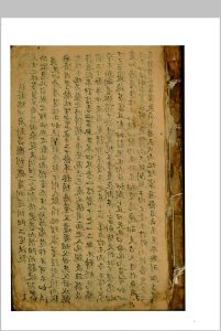 阴阳二宅法说中华古籍网-专注古书收集中华古籍网