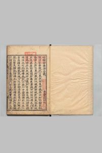 略论安乐浄土义 释昙鸾（梁）刊本 ,江户中华古籍网-专注古书收集中华古籍网