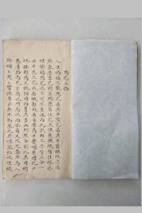 阳宅三格中华古籍网-专注古书收集中华古籍网