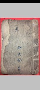 阴宅造葬秘笈中华古籍网-专注古书收集中华古籍网