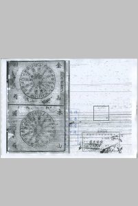 茔原总录 (宋)杨惟德 撰 元刻本中华古籍网-专注古书收集中华古籍网