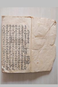 地理穿透 穿山透地真传-中华古籍网-专注古书收集中华古籍网-专注古书收集