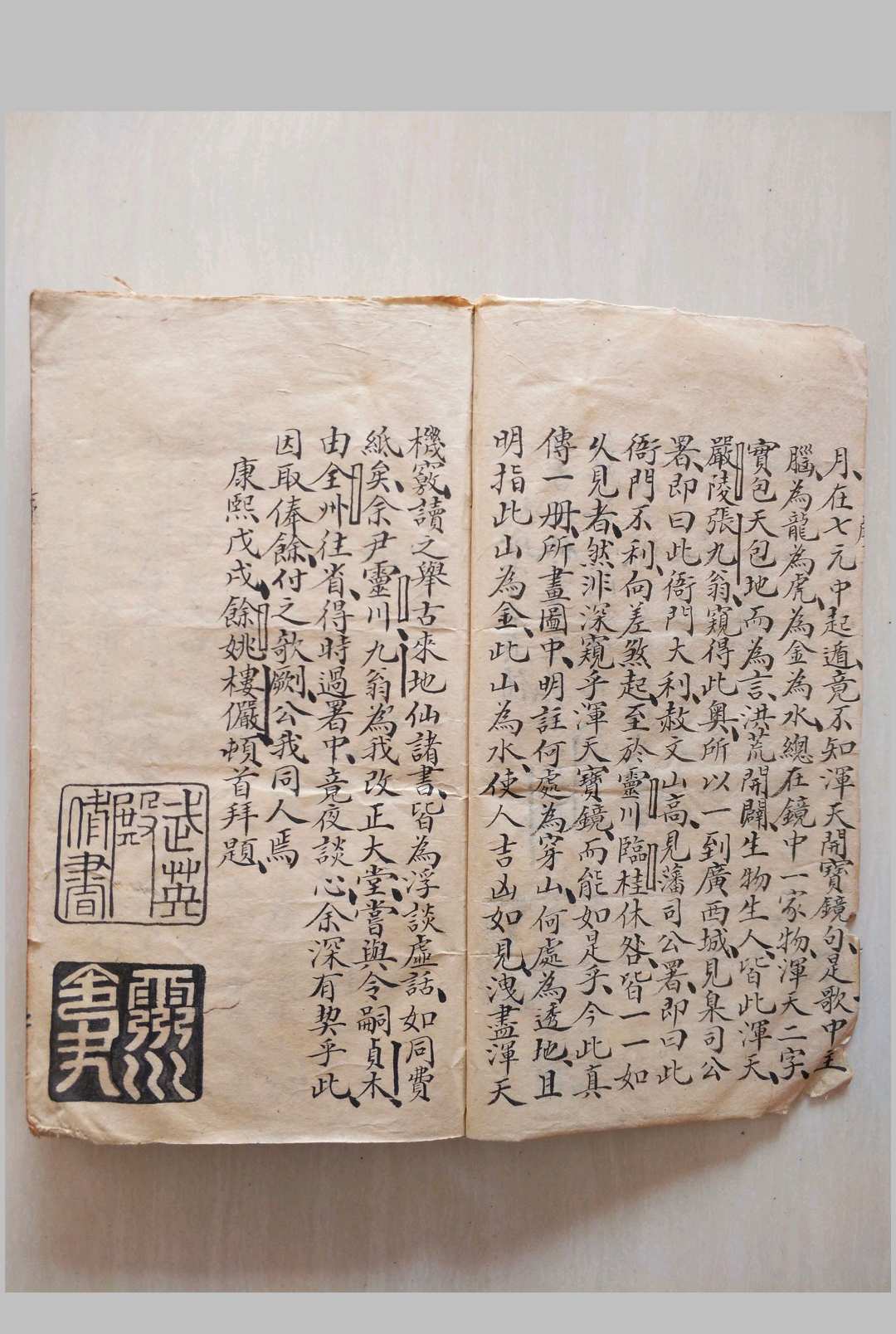图片[2]-中华古籍网-专注古书收集地理穿透 穿山透地真传-中华古籍网-专注古书收集中华古籍网-专注古书收集