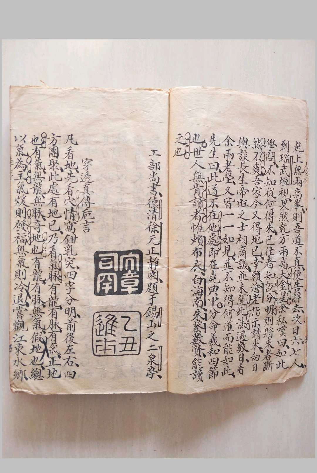 图片[3]-中华古籍网-专注古书收集地理穿透 穿山透地真传-中华古籍网-专注古书收集中华古籍网-专注古书收集