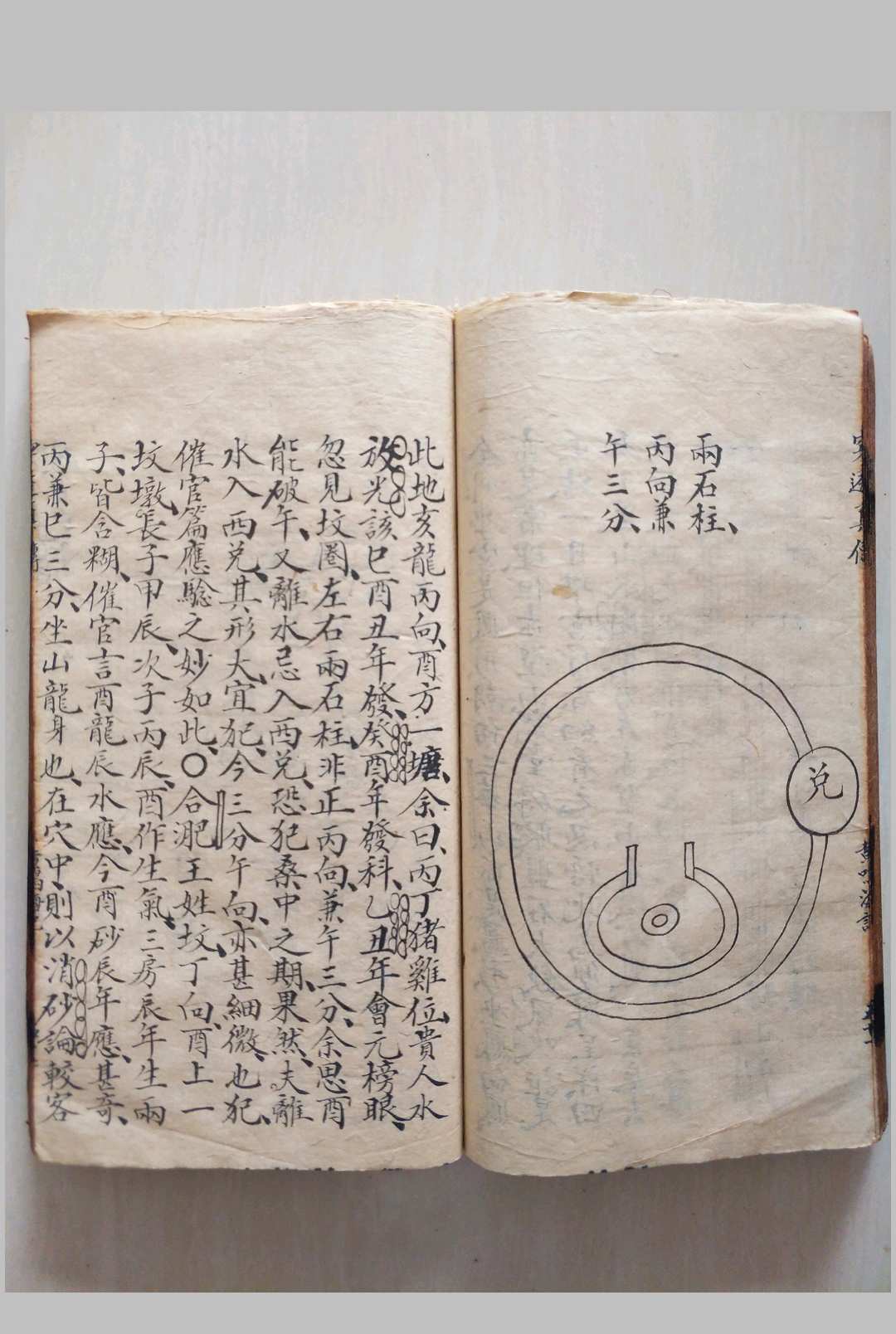图片[18]-中华古籍网-专注古书收集地理穿透 穿山透地真传-中华古籍网-专注古书收集中华古籍网-专注古书收集