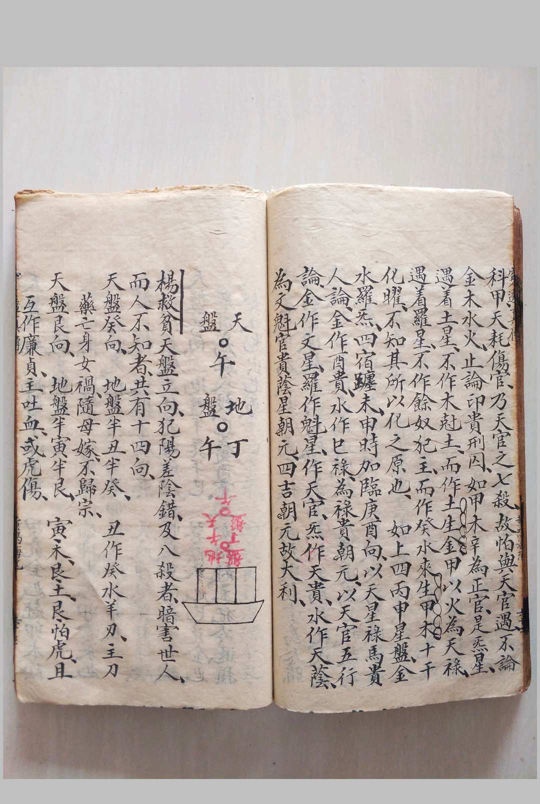 图片[16]-中华古籍网-专注古书收集地理穿透 穿山透地真传-中华古籍网-专注古书收集中华古籍网-专注古书收集