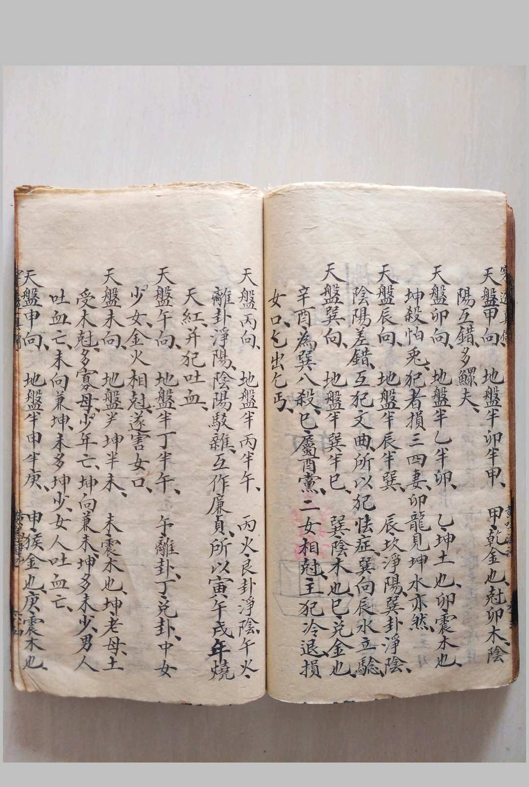 图片[14]-中华古籍网-专注古书收集地理穿透 穿山透地真传-中华古籍网-专注古书收集中华古籍网-专注古书收集