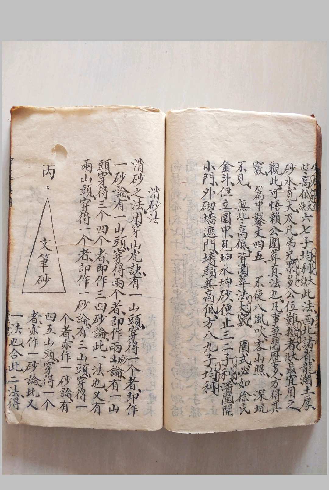 图片[24]-中华古籍网-专注古书收集地理穿透 穿山透地真传-中华古籍网-专注古书收集中华古籍网-专注古书收集